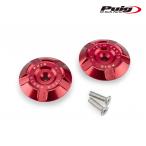 Puig 22532R ALUMINUM CHASSIS COVERS [RED] KAWASAKI Z900 (25-26) Poo-chi aluminium nyuum chassis покрытие 