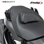 Puig 22805J TAIL SPOILERS [MATT BLACK] YAMAHA T-MAX560 TECH MAX(22-26) T-MAX560(22-26) Poo-chi tail спойлер 