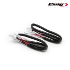 Puig 3164N TAIL LAMP CONNECTORS универсальный лицензия свет оригинальный соответствует переходник Poo-chi указатель поворота коннектор 