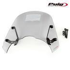 ショッピングGENERATION Puig 3175H NEW GENERATION SPORT [SMOKE] Kawasaki VULCAN S (15-25) VULCAN S CAFE (17-20) プーチ スクリーン カウル