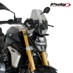 Puig 3623H NEW GENERATION SPORT [SMOKE] ステー無し BMW R1250R (18-25) プーチ スクリーン カウル