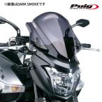 ショッピングGENERATION Puig 4630H NEW GENERATION SPORT [SMOKE] SUZUKI B-KING (08-11) プーチ スクリーン カウル