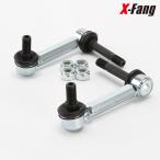 X-Fang 54618a130165 Adjustable Stabilizer Link Front регулируемый стабилизатор ссылка передний 