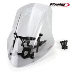 Puig 5655H NEW GENERATION TOURING [SMOKE] DUCATI DIAVEL (11-13) プーチ スクリーン カウル