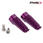 Puig 6301L RACING FOOTPEGS [PURPLE] универсальный Poo-chi foot колок рейсинг 