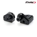 Puig 7282N ADAPTOR RIDER FOOTPEGS YAMAHA XT660Z TENERE (08-16) Poo-chi foot колок адаптор 