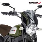 ショッピングGENERATION Puig 7652H NEW GENERATION RETROVISION [SMOKE] DUCATI SCRAMBLER ICON (15-25) SCRAMBLER CLASSIC (15-18)プーチ スクリーン カウル