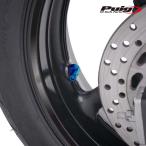 Puig 8100A RACE VALVES [BLUE] 2 шт 1SET Φ8.3 универсальный Poo-chi воздушный клапан 
