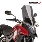 Puig 8901F SCREEN TOURING [DARK SMOKE] HONDA CB500X (16-23) CB400X (16-23) Poo-chi экран обтекатель 