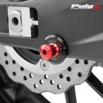 Puig 9261R SPOOL SLIDER PRO M10 P1.5 [RED] универсальный Poo-chi подставка на крюк ползун 