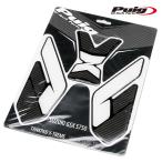 Puig 9295C SPECIFIC TANK PADS GSX-S750 (17-21) Poo-chi подушка бака 