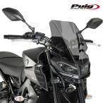 Puig 9377F NEW GENERATION TOURING [DARK SMOKE] YAMAHA MT-09 (17-20) MT-09 SP (18-20) FZ-09 (17-20) プーチ スクリーン カウル