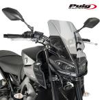 ショッピングGENERATION Puig 9377H NEW GENERATION TOURING [SMOKE] YAMAHA MT-09 (17-20) MT-09 SP (18-20) FZ-09 (17-20) プーチ スクリーン カウル