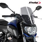ショッピングGENERATION Puig 9667H NEW GENERATION TOURING [SMOKE] YAMAHA MT-07 (18-20) プーチ スクリーン カウル