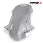 Puig 9709H SCREEN TOURIN [SMOKE] HONDA X-ADV (17-2