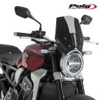 Puig 9748N NEW GENERATION SPORT [BLACK] HONDA CB1000R NEO SPORTS CAFE (18-20) CB650R NEO SPORTS CAFE (19-23) プーチ　スクリーン カウル