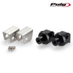Puig 9784N ADAPTOR PASSENGER FOOTPEGS BMW F750GS (18-24) Poo-chi foot колок адаптор 