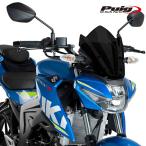 Puig 9873F NEW GENERATION SPORT [DARK SMOKE] SUZUKI GSX-S125 (17-21) プーチ スクリーン カウル