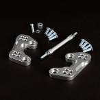 nao NPY03 POSITION KIT [SILVER] YAMAHA YZF-R25/R3 (15-25) MT-25/03 (15-25) ポジション キット 4ポジション