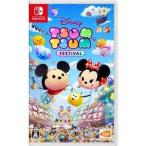 バンダイナムコエンターテインメント 【Switch】 ディズニー ツムツム