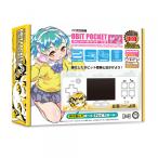 【新品】【FC互換機】8ビットポケット V2 ＜8BIT MUSIC POWER 10th Anniversary Ver.＞