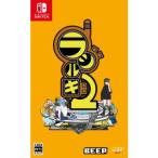 ポスト投函☆送料無料【新品】Nintendo Switch　ラジルギ2