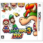 ☆ゆうパケット送料無料【新品】3DS　マリオ＆ルイージRPG3 DX