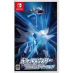 ☆ゆうパケット送料無料【新品】Nintendo Switch　ポケットモンスター ブリリアントダイヤモンド　ポケモン