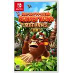 Switch ドンキーコングリターンズ Amazon.co.jp: ドンキーコング リターンズ HD |オンラインコード版