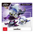 任天堂 amiibo メタナイト＆デビルスター（カービィのエアライダー