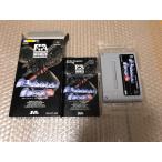 エキゾーストヒート2/スーパーファミコン