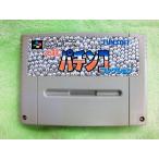 【中古】SFC　必殺パチンココレクション