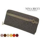 NINA RICCI ニナリッチ カラーヌーボー