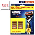 ji let razor 8 piece Pro g ride electric type ..... sleigh original regular 