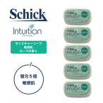 シック イントゥイション 替刃 5個 女性用 レディース 正規品 純正品 ムダ毛処理 敏感肌