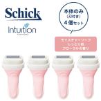 si Quint uishon корпус держатель корпус только держатель только 4 шт 4шт.@4.4ko женский женский стандартный товар оригинальный товар mda шерсть отделка влажный .