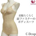 Wacoal ワコール 前ファスナーのボディスーツ [ARA146](Cカップ Dカップ) ハード【P】