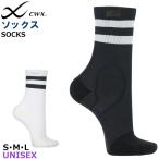 CWX CW-X Wacoal Wacoal для мужчин и женщин для ноги S*M*L CW-X детали поддержка носки почтовая доставка 1 пункт до подарок BCR630 [F]
