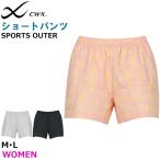  Wacoal Wacoal CW-X CWX женский спорт низ водоотталкивающий шорты почтовая доставка 1 пункт до DHY393 [F]