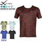  в тот же день отгрузка возможно Wacoal Wacoal CW-X CWX мужской круглый вырез короткий рукав футболка S M L. пот скорость . почтовая доставка 1 пункт до день св. Валентина День отца подарок DLO135 [S]