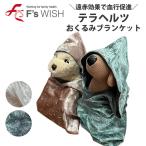  медицинская помощь оборудование производитель departure!F'swish для домашних животных одеяло покрывало sinia собака sinia кошка собака кошка efz Wish tera домашнее животное уход одеяло покрывало [E]