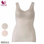  Wacoal Wacoal ( размер LL) JHK501. пришедший на смену товар почтовая доставка 1 пункт до JRC501 [P]