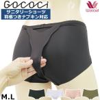  шорты Wacoal Wacoal M, L размер Gococi почтовая доставка 3 пункт до PGG235 [S]
