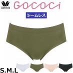 ワコール Wacoal GOCOCi ゴコチ (Mサイズ Lサイズ)ごこち シームレス ショーツ パンツ 透けない レディース 無縫製 かわいい メール便3点まで PGG281 【P】