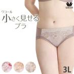 商品画像2