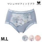 ワコールWacoalワコールマシュ...