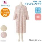 ワコール Wacoal らくラクパートナー 全開パジャマ (ネグリジェ・着物型・マジックテープ（R）ボタン)   (SP・MP・LPサイズ) お世話がしやすい DNL788 【P】