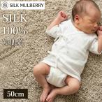  шелк 100% baby распашонка новорожденный для 50cm детское нижнее белье передний открытие новорожденный нижнее белье шелк 100% через год материалы чуткий . шнур шелк maru Berry почтовая доставка 5 пункт до B72102-50
