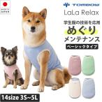 商品画像3