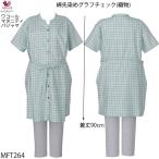 ワコール Wacoalマタニティ 前開き 半袖パジャマ 綿グラフチェック サイズ:マタニティM〜L MFT264 【F】